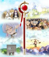 葬送のフリーレン』フリーレンの杖、まさかの玩具化！約30ボイス流れる