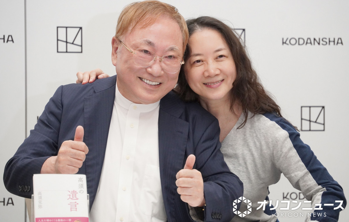 高須克弥氏、パートナー・西原理恵子氏が会見を見守る 終了後にはバックハグで撮影も