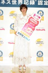 uNg MlXEL^ F^vɓodcLI (C)ORICON NewS inc. 