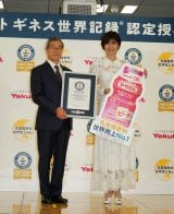 uNg MlXEL^ F^vɓod()cT\ВAcLI (C)ORICON NewS inc. 