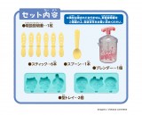 �Z�b�g���e 