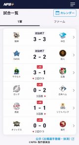 �v���싅����A�v���uNPB+(�v���X)�v�����ꗗ 