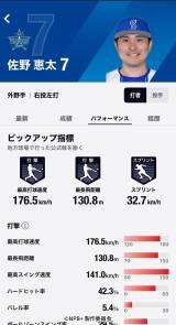 �v���싅����A�v���uNPB+(�v���X)�v�I��ڍ׃y�[�W 