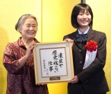 wO\Z ɓ` Vo܁x\ɓodijĈ䂢Aʙz iCjORICON NewS inc. 