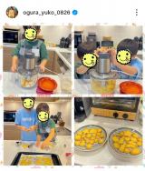 qDquĂẴNbL[𒷒jɂĂlv(ʐ^̓CX^O @ogura_yuko_0826 ) 