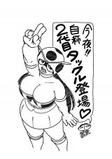 �w�����O�O�Y�͉��ʃ��C�_�[�ɂȂ肽���x�����C���X�g 