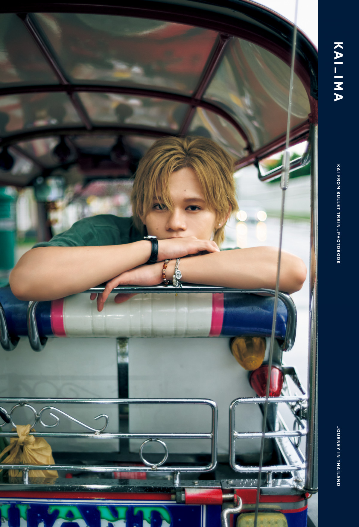 超特急カイ、私服でイベント取材に参加 セルフプロデュースの写真集