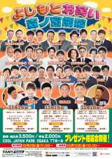 �w�悵���Ƃ��΂��X�m�{����x 