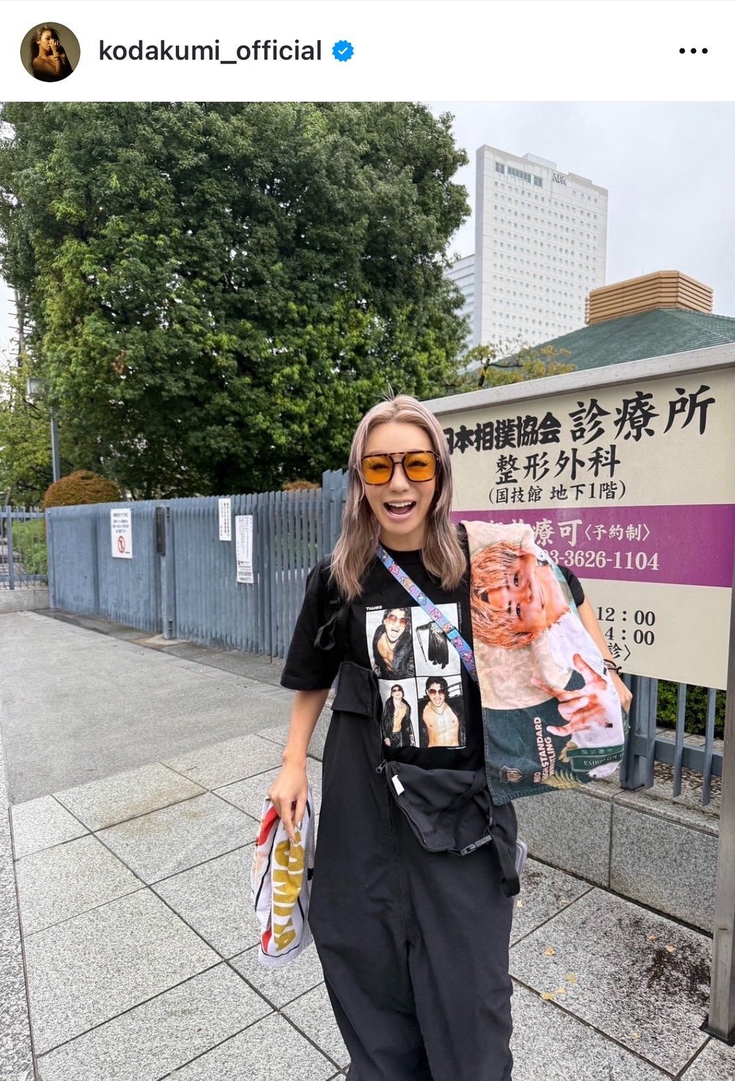 画像・写真 | 倖田來未、夫のKENJI03と2ショット「やばーーい