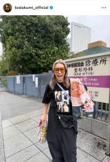 ���c�Җ��u�{���������Z�قɂ�NOAH�s���Ă����[!!! �v�i�ʐ^�̓C���X�^�O������kodakumi_official ���j 