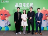 吉岡里帆×水上恒司、『九龍ジェネリックロマンス』ロケ地・台湾に凱旋 「高雄映画祭」で上映