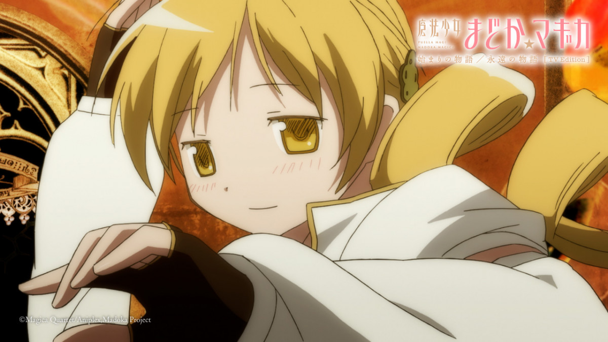 wu@܂ǂ}MJ n܂̕/i̕vTV EditionxʃJbg(C)Magica Quartet/Aniplex,Madoka Project 