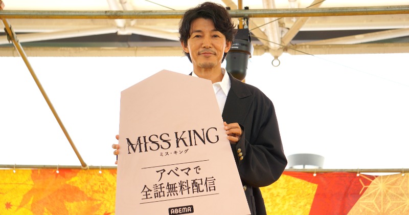 藤木直人、“将棋ファン”500人を前にアマチュア初段認定を報告 出演中の