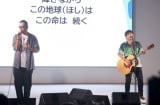 【万博閉幕】コブクロ「この地球の続きを」大合唱 184日間に幕