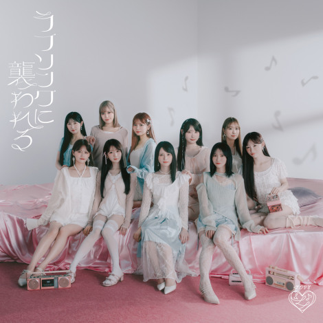 ��LOVE�u���u�\���O�ɏP����v�i�������F�\�j�[�E�~���[�W�b�N���[�x���Y�^2025�N10��8�������j 