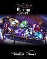fBYj[vX1024ԌƐzMuDisney Twisted-Wonderland 3D Magical Live -Blazing Jewel-vPresentation licensed by Disney Concerts. iCjDisney 
