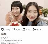 �w�N�̃X�}�z�����Ă݂���x���iC�j���{�e���r 