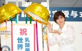 内田有紀、初めてのくす玉割りで大興奮 大人の肌見せワンピースでギネス世界記録認定証授与式に華添える