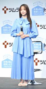 cu`Ȃ̓Ƃ݂`w̔Yݑk悤vWFNgxv\ɓodX (C)ORICON NewS inc. 