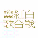 76NHKg̍탍S 