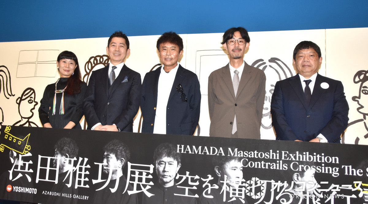 浜田雅功、相方・松本人志の復帰発表後初の公の場 個展の開幕