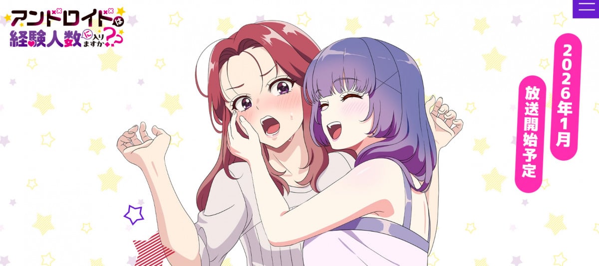 �A���h���C�h�͌o���l���ɓ���܂����H�H メインビジュアル