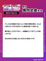 wAhCh͌olɓ܂??xAj(C)ēHEv/EFCu 