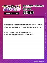 wAhCh͌olɓ܂??xAj(C)ēHEv/EFCu 