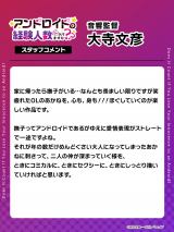 wAhCh͌olɓ܂??xAj(C)ēHEv/EFCu 