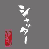 DAuVb^[vgʎZ3ڂ̗ݐύĐ4˔jyIRLOz 