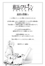 �w�����̃t���[�����x�x�ڂ� 