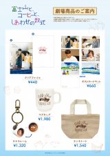 wxmRƁAR[q[ƁA킹̐xObY(C)2025uxmRƁAR[q[ƁA킹̐v 