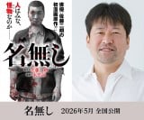 N̖挴|uv̉f扻 iCjN ic / q[[Y iCjfwxFILM PARTNERS 