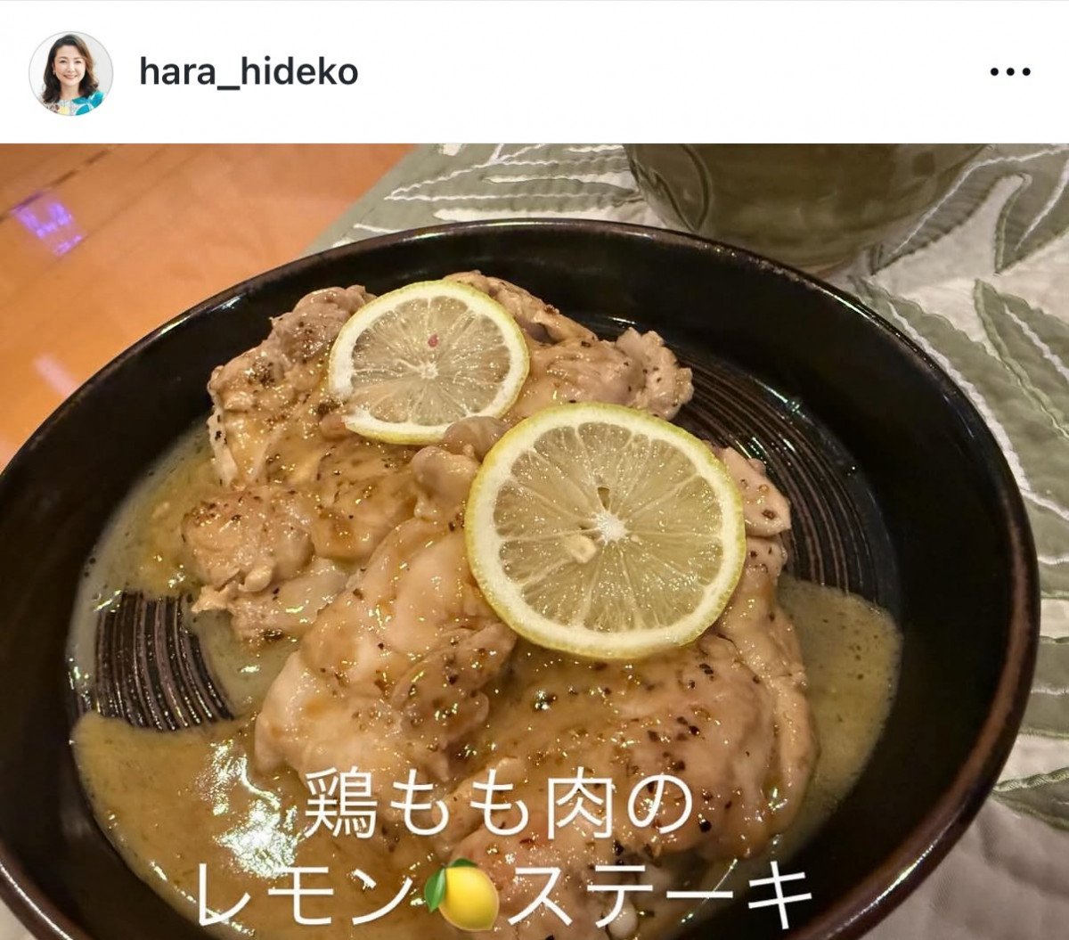 oqu ؏`Cv(ʐ^̓CX^O @hara_hideko ) 