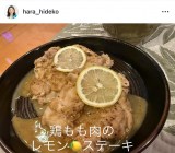 oqu ؏`Cv(ʐ^̓CX^O @hara_hideko ) 