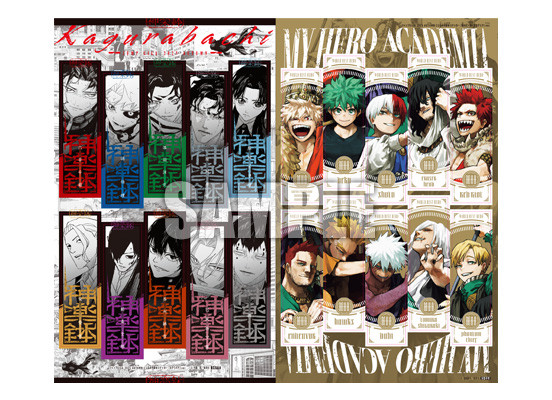 ヒロアカ』大特集！全世界人気投票のTOP10キャラ作者描く 『カグラバチ