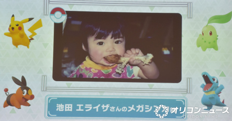 �wPokemon LEGENDS Z-A�x�����L�O�C�x���g�Ō��J���ꂽ�r�c�G���C�U�̗c���� �iC�jORICON NewS inc. 