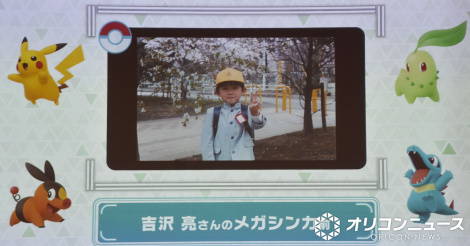 �wPokemon LEGENDS Z-A�x�����L�O�C�x���g�Ō��J���ꂽ�g�򗺂̗c���� �iC�jORICON NewS inc. 