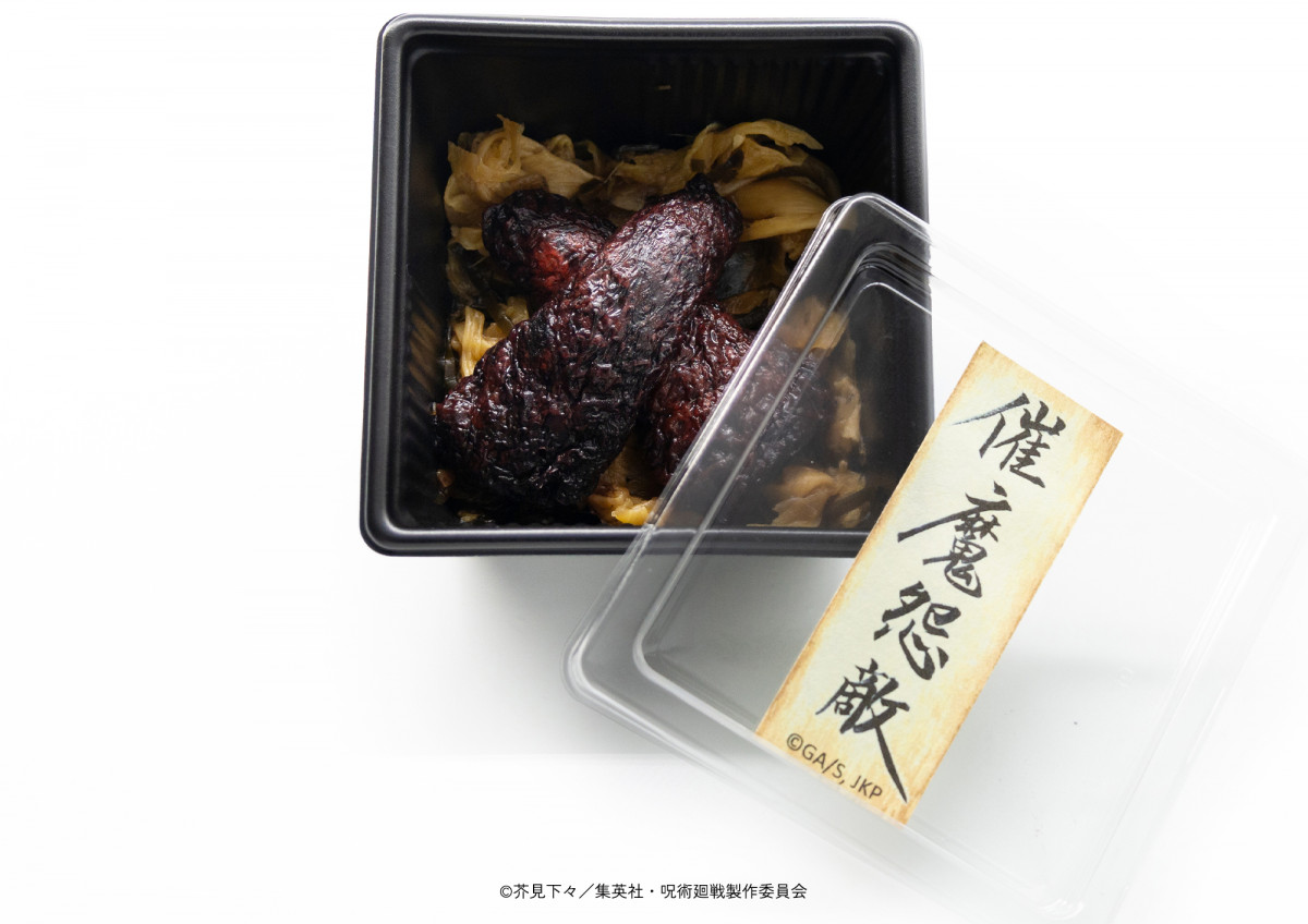 画像・写真 | 『呪術廻戦』×マルキューブ コラボメニュー登場 五条悟の