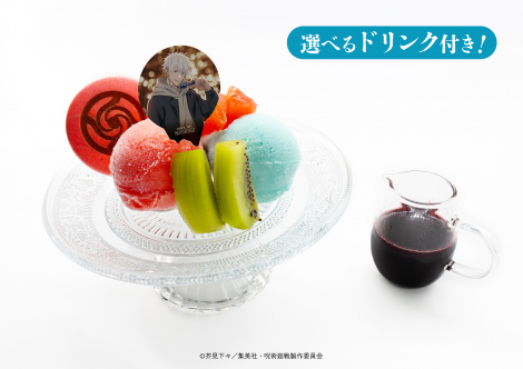 画像・写真 | 『呪術廻戦』×マルキューブ コラボメニュー登場 五条悟の