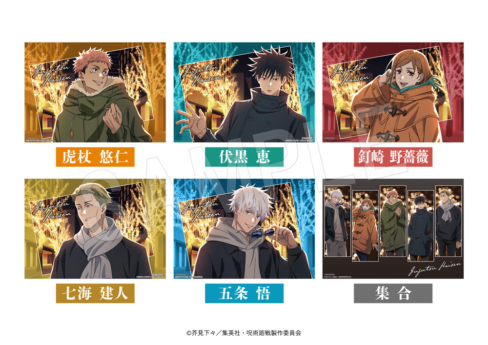 五条悟 集合 マルキューブ ランチョンマット 呪術廻戦 特典 フードピック 呪術廻戦 五条悟 集合 マルキューブ ランチョンマット ピック 特典