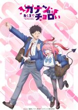 erAjwJil͂܂Ń`xeBU[rWA(C)noncoEuk/uJil͂܂Ń`ψv 