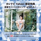 wz2026J_[x (ʐ^:쓇) 