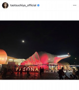 uȉƑꏏvyPIwE֐xɏõItVbg (ʐ^̓CX^O @taotsuchiya_official ) 