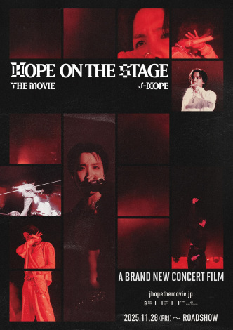 wj-hope Tour 'HOPE ON THE STAGE' THE MOVIExrWAiCjBIGHIT MUSIC & HYBE. All Rights Reserved. 