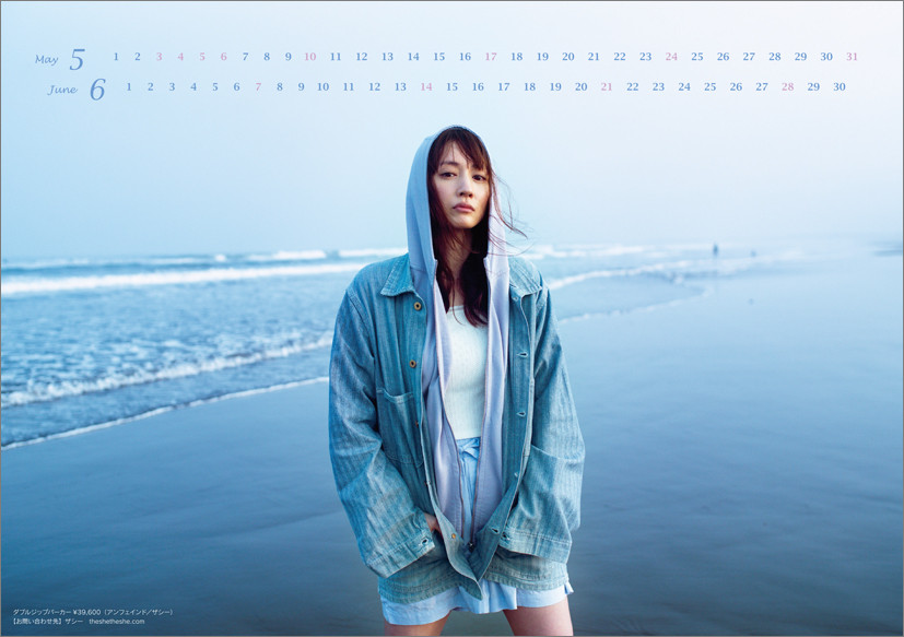 画像・写真 | 綾瀬はるか、こだわり満載のカレンダー 自然体の美しさが