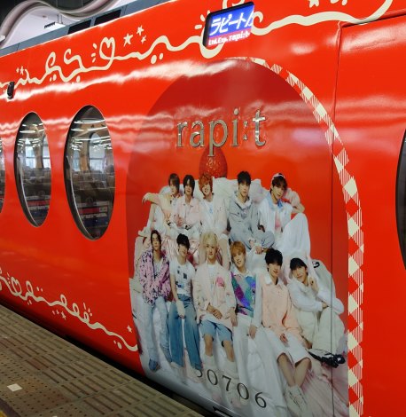 画像・写真 | INI、南海電鉄コラボラッピング車両“マジラピ号”運行開始