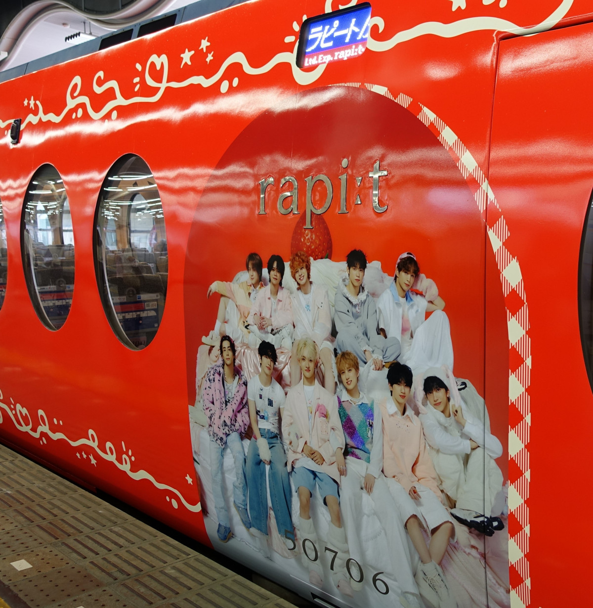 INI、南海電鉄コラボラッピング車両“マジラピ号”運行開始 | オリコン