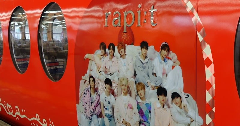 INI、南海電鉄コラボラッピング車両“マジラピ号”運行開始 | オリコン