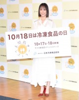 wԔXgxI[vjOPRCxgɓoꂵFԗ (C)ORICON NewS inc. 